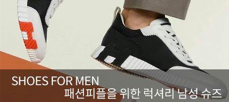SHOES FOR MEN