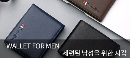 WALLET FOR MEN