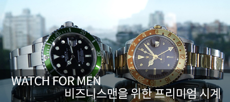 WATCH FOR MEN