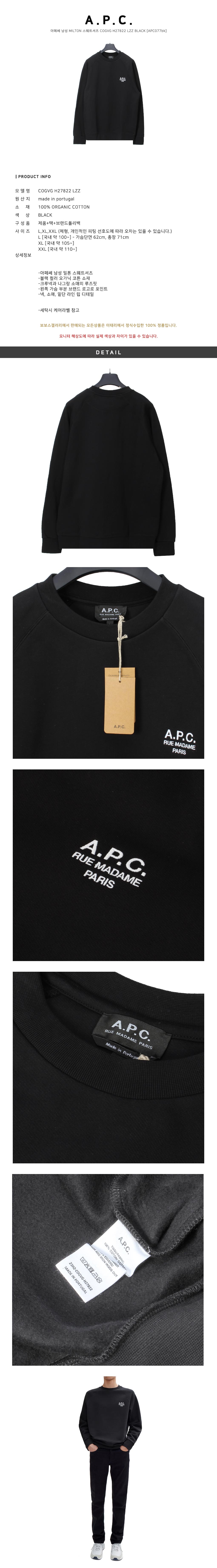 A.P.C.