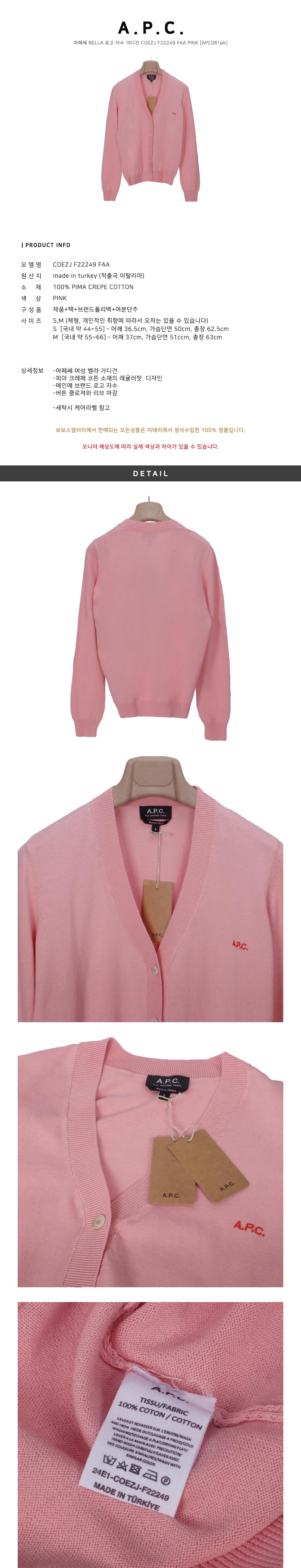 A.P.C.