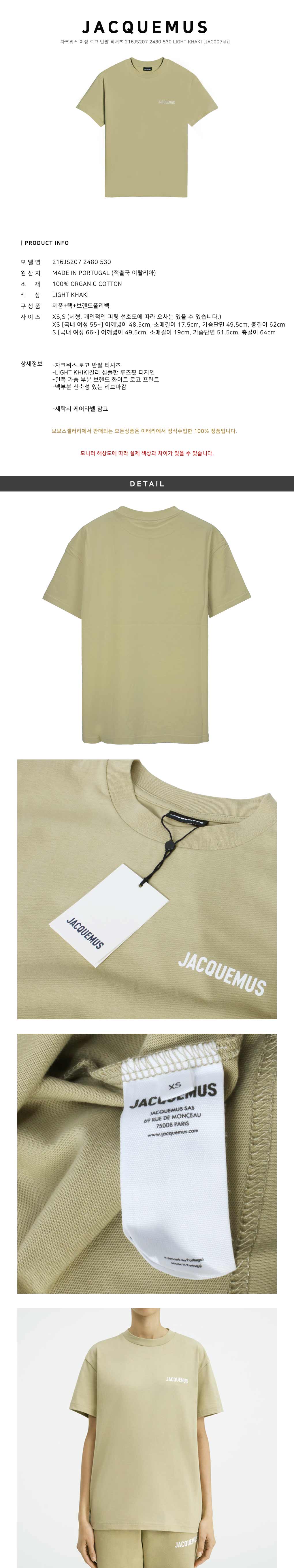 Jacquemus