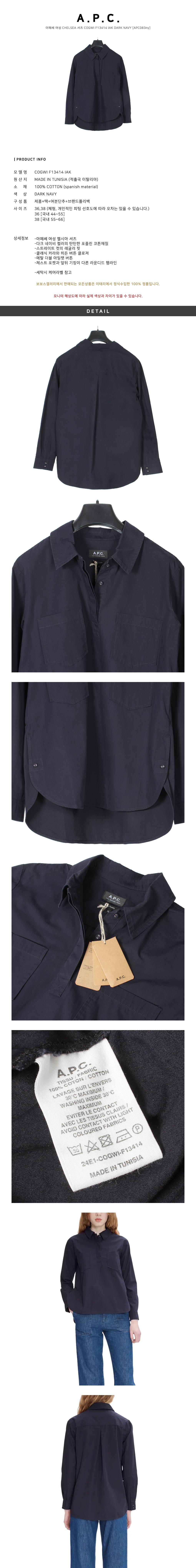 A.P.C.
