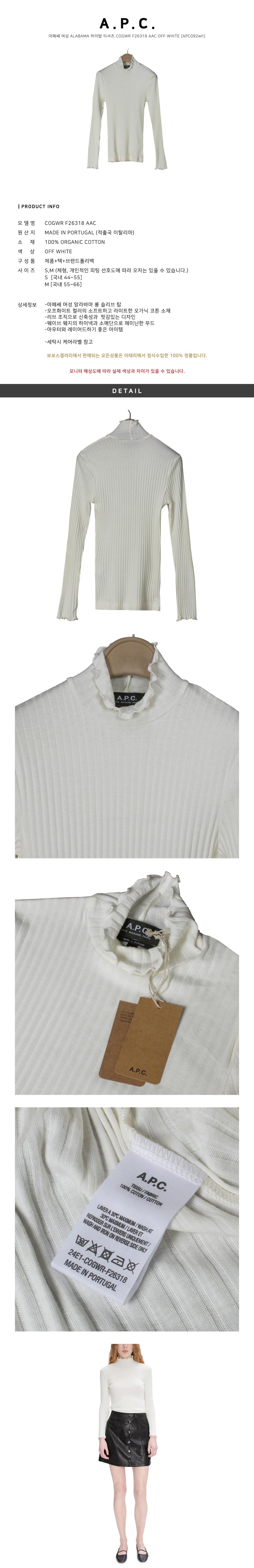 A.P.C.