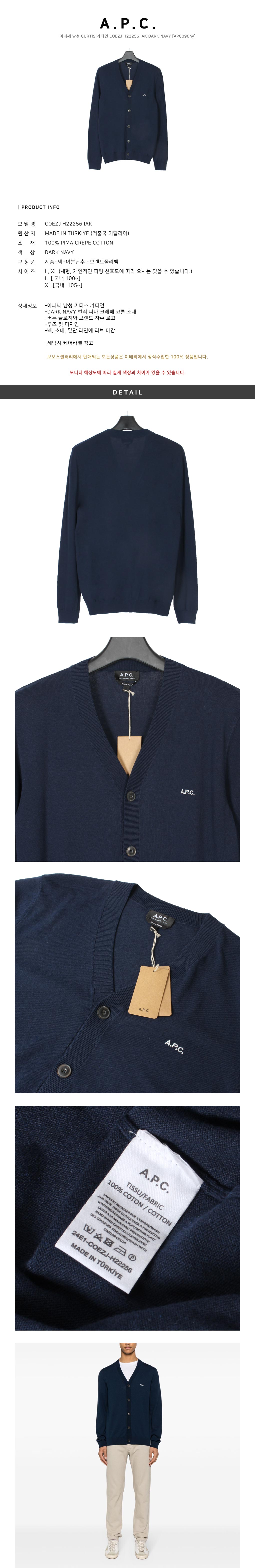 A.P.C.