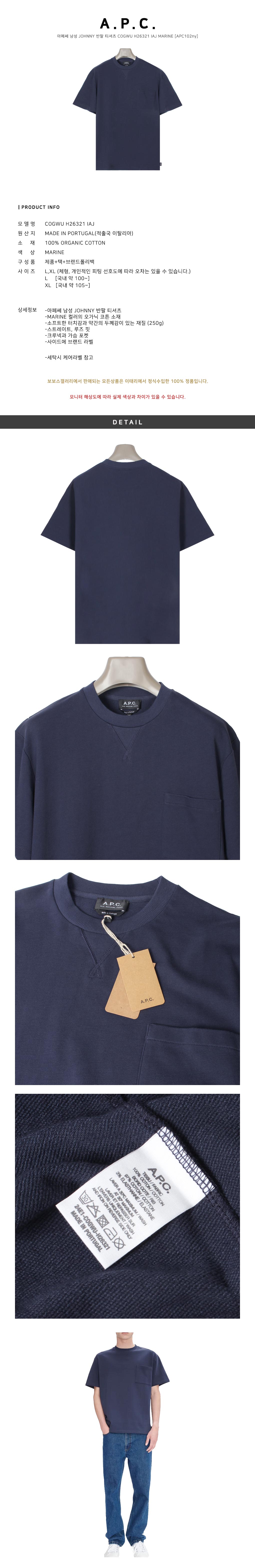 A.P.C.
