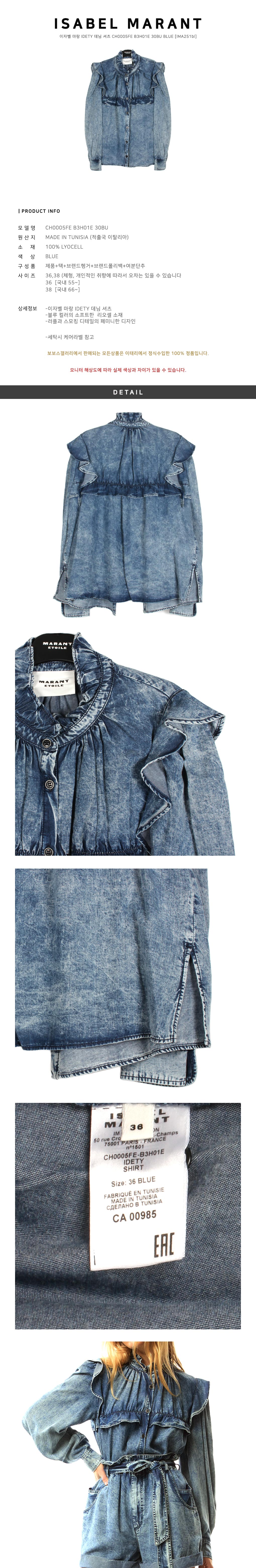 Isabel Marant