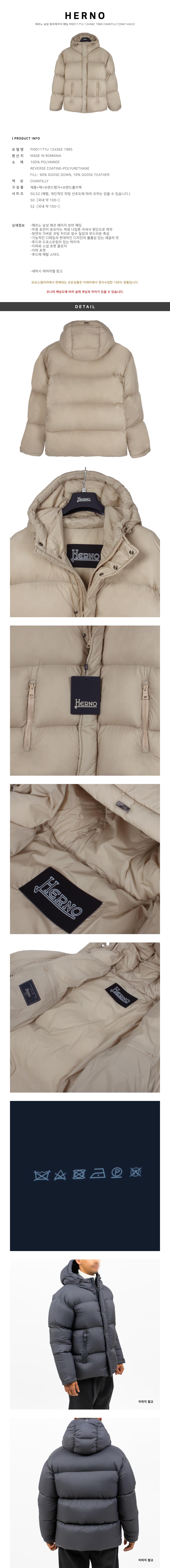 Herno