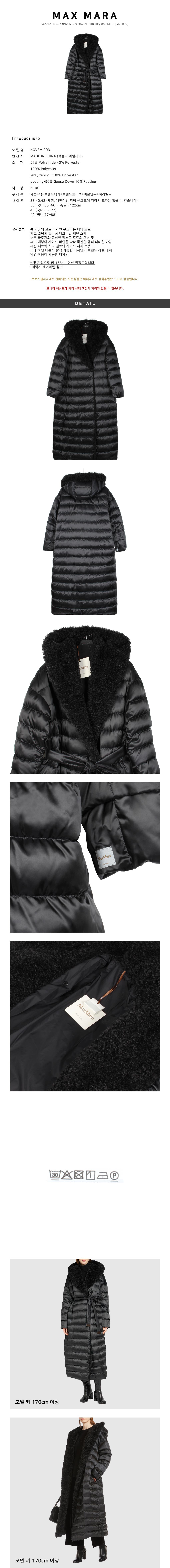 Max Mara