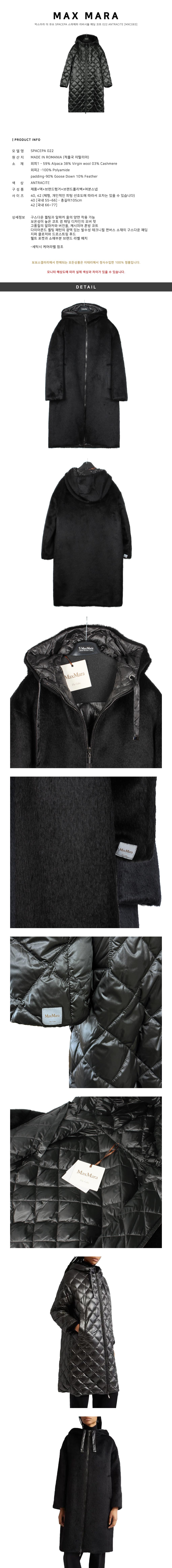 Max Mara