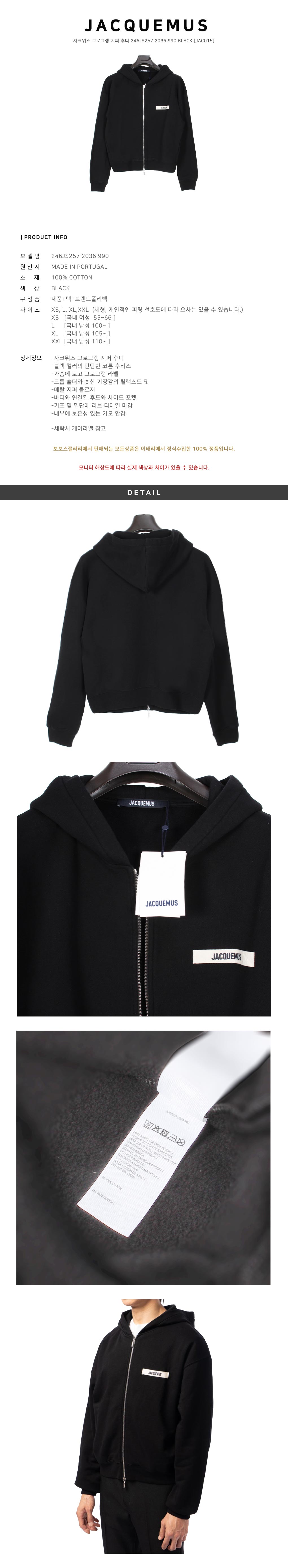 Jacquemus