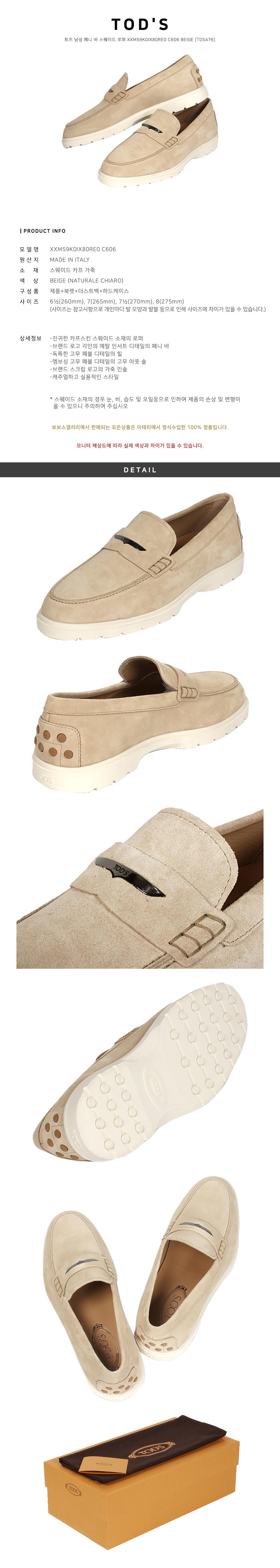 Tod's
