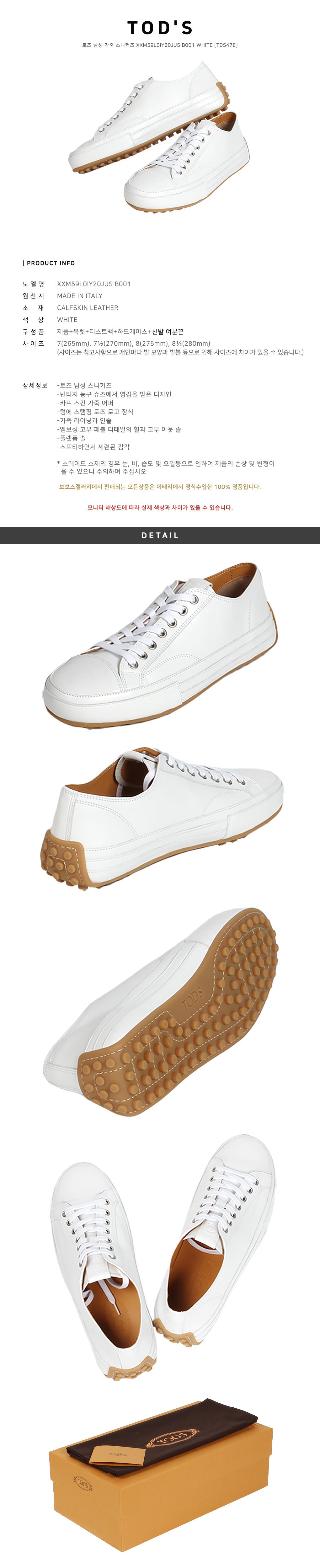 Tod's