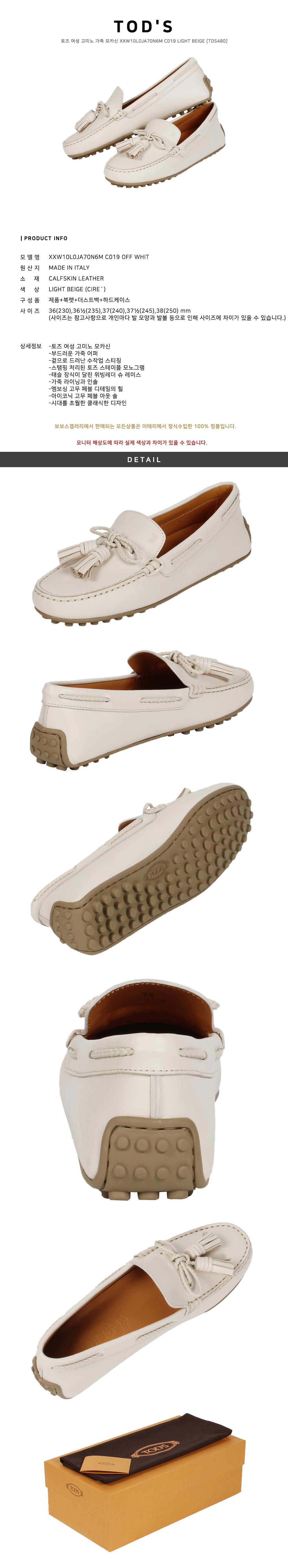 Tod's