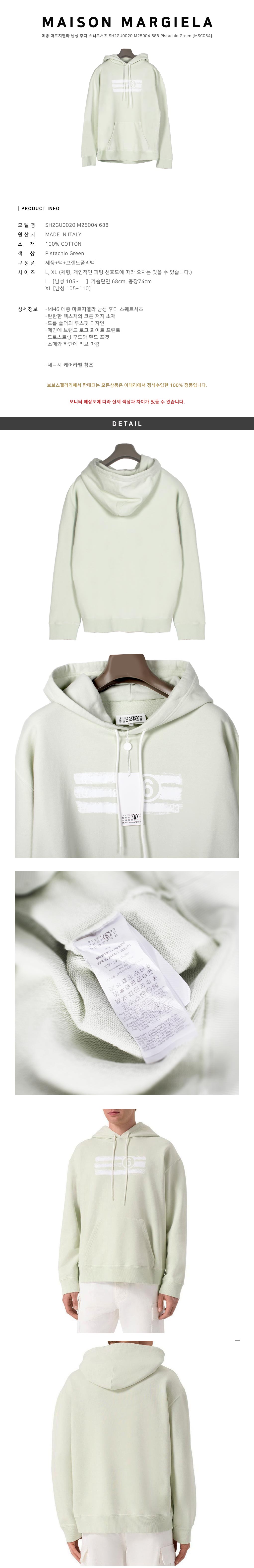 Maison Margiela