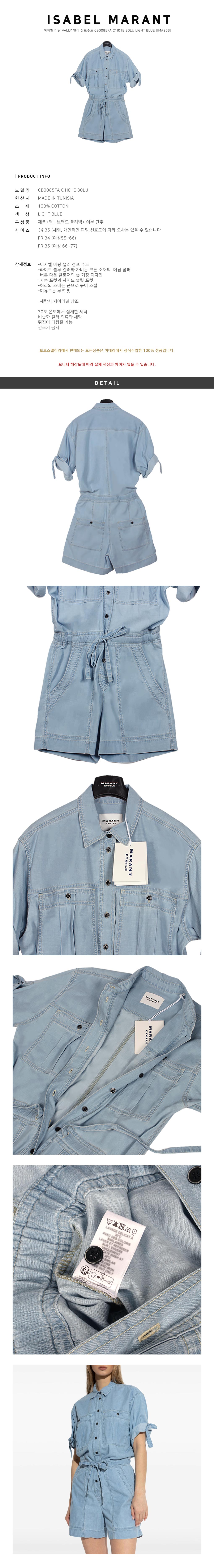 Isabel Marant