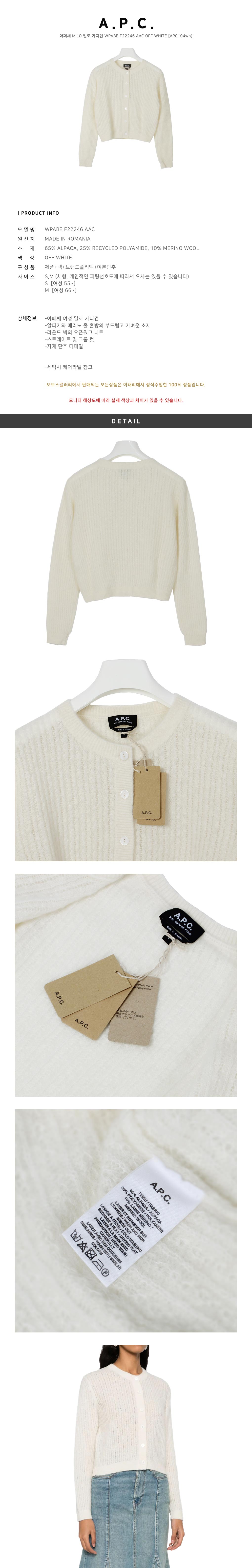 A.P.C.