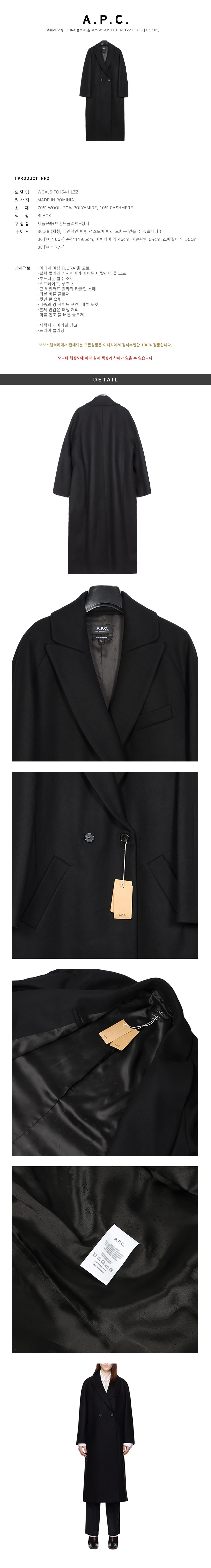 A.P.C.