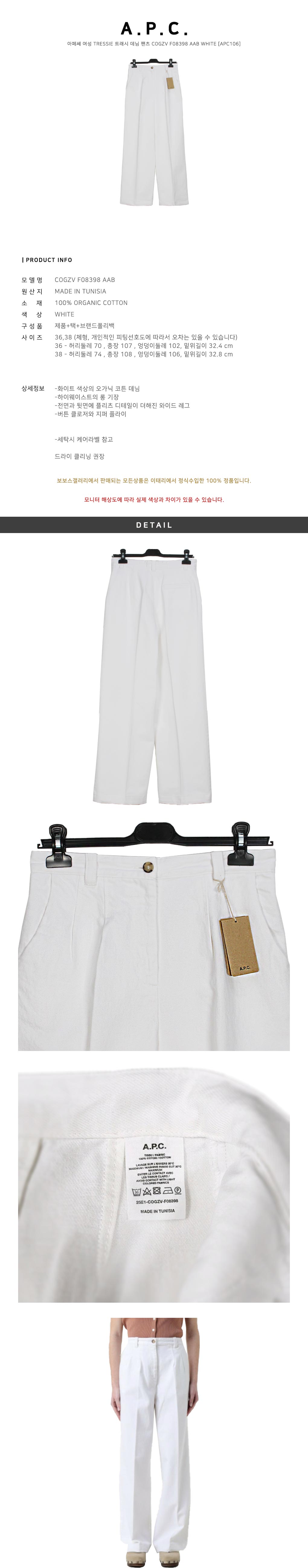 A.P.C.