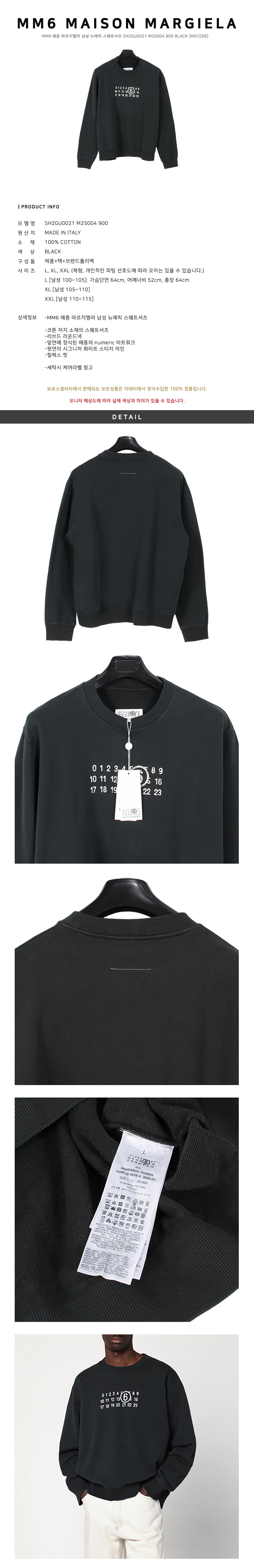 Maison Margiela