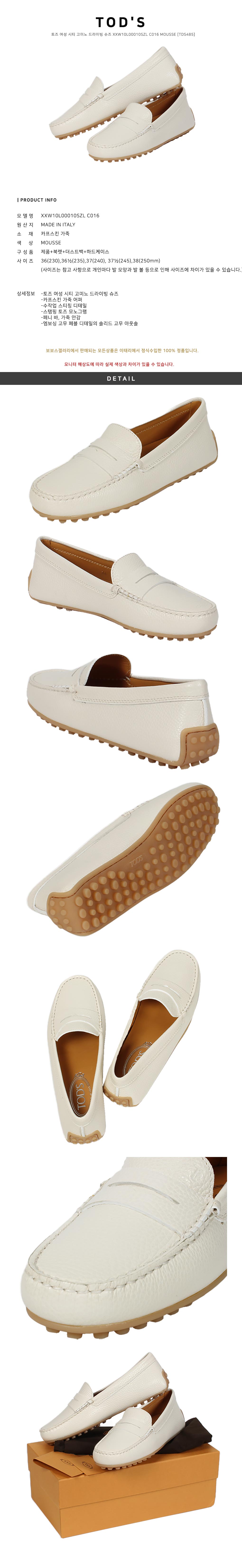 Tod's