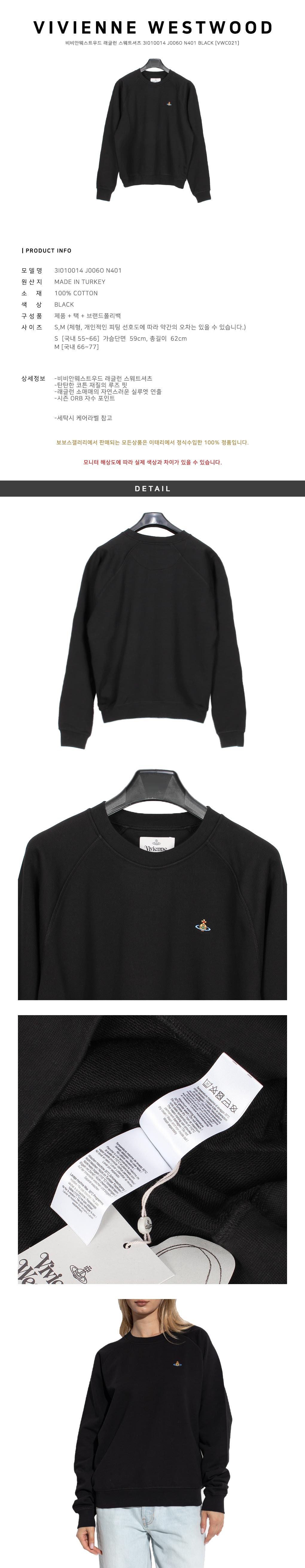 Vivienne Westwood