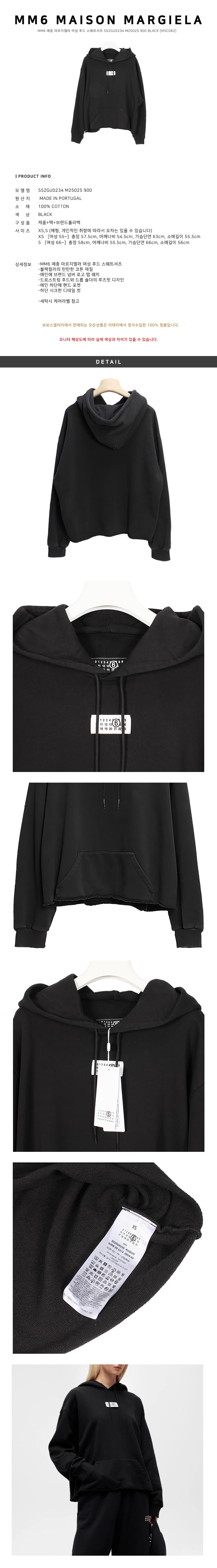 Maison Margiela