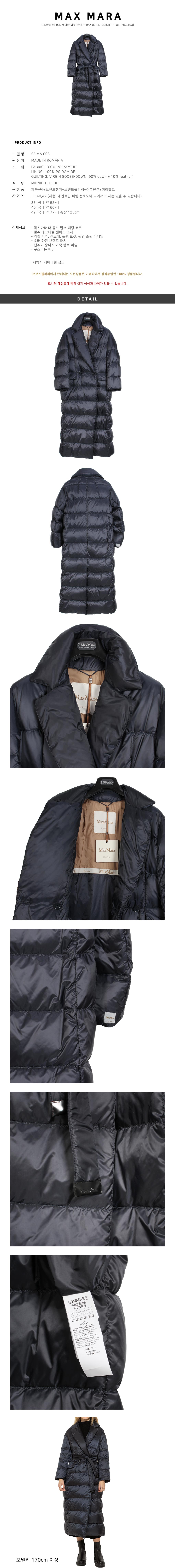 Max Mara