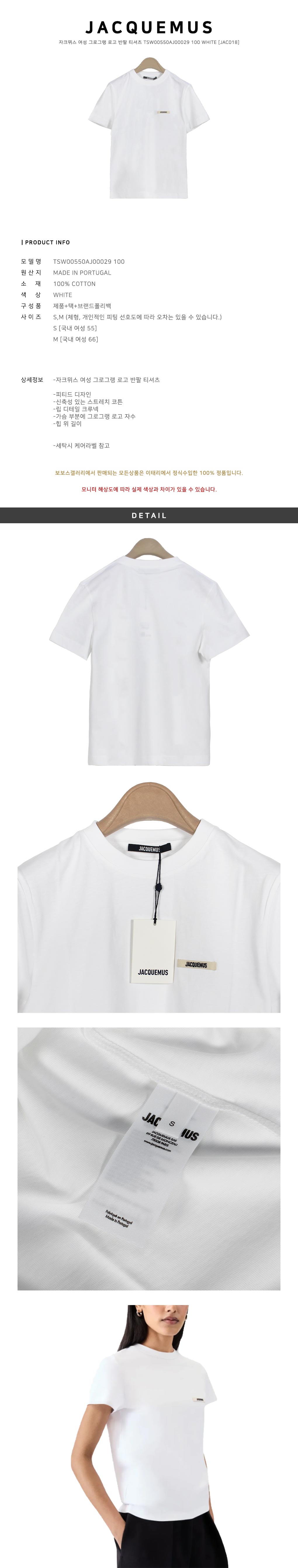 Jacquemus