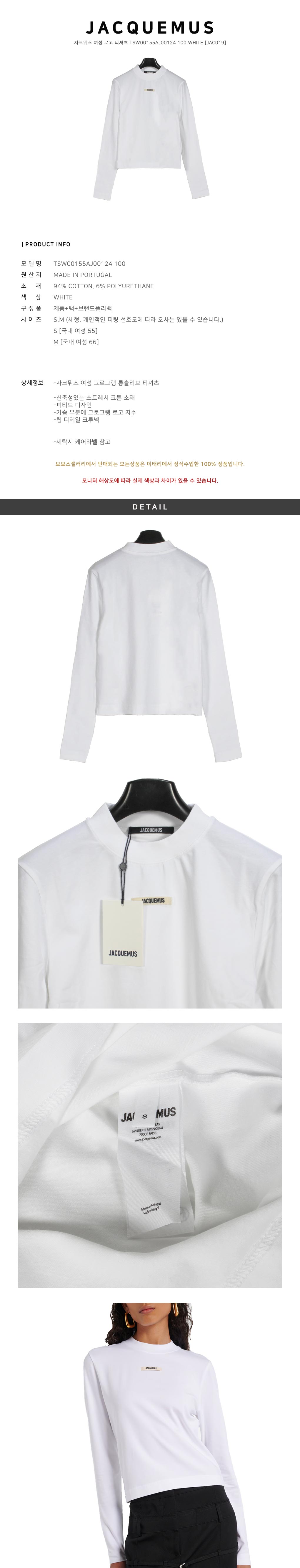 Jacquemus