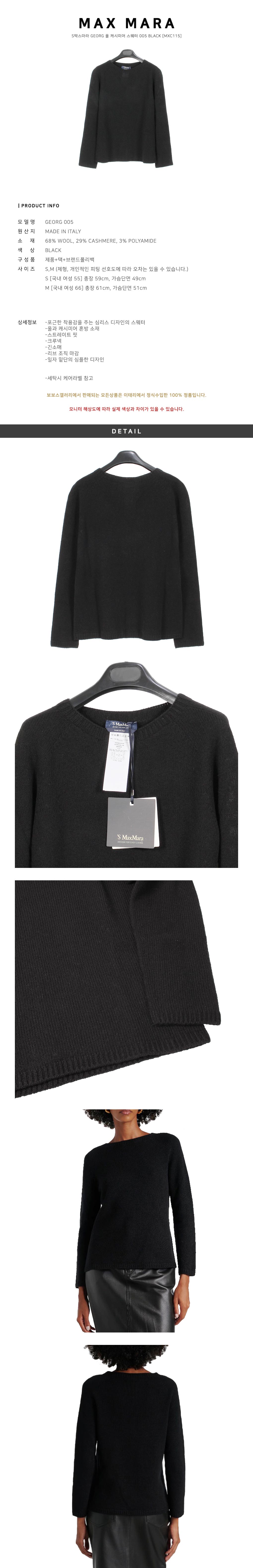 Max Mara