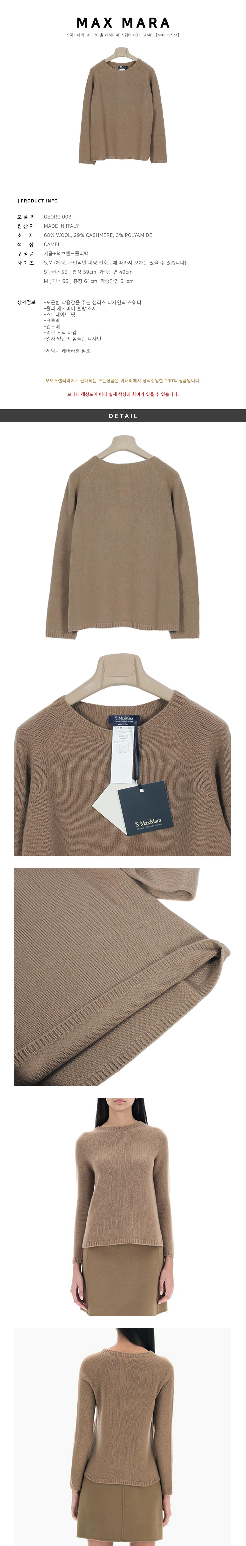 Max Mara