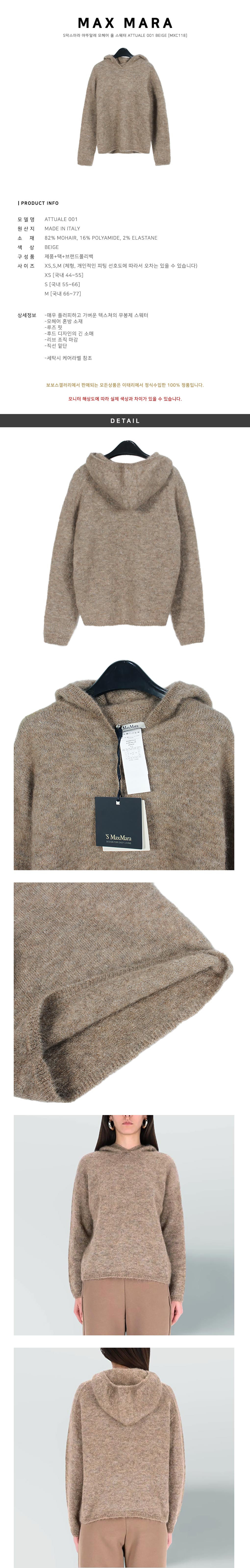 Max Mara
