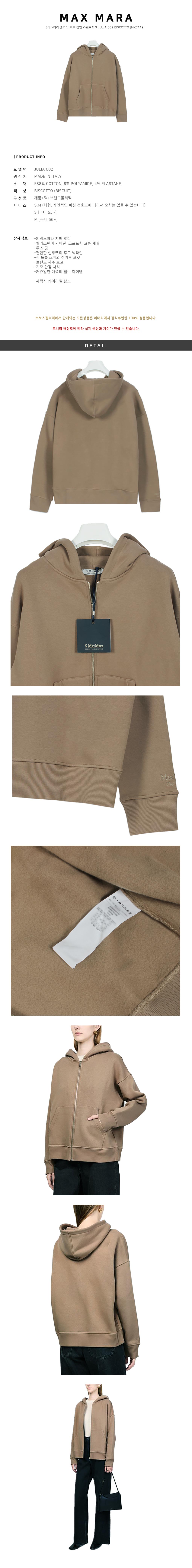 Max Mara