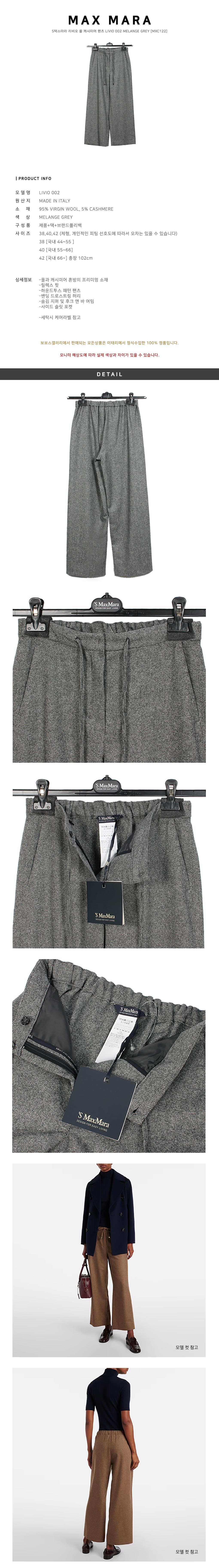 Max Mara