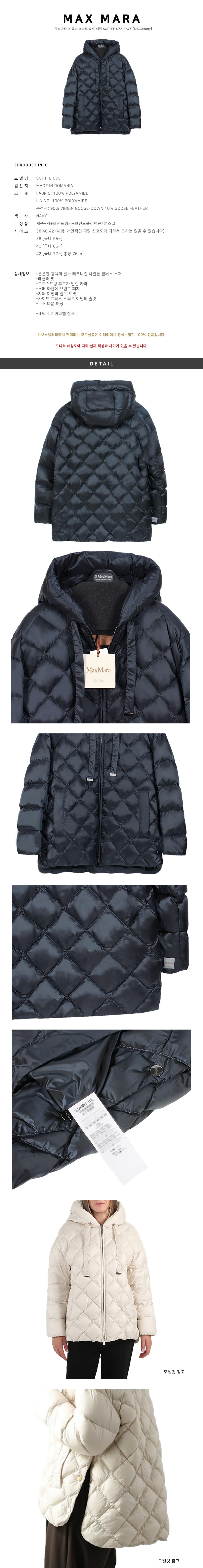 Max Mara