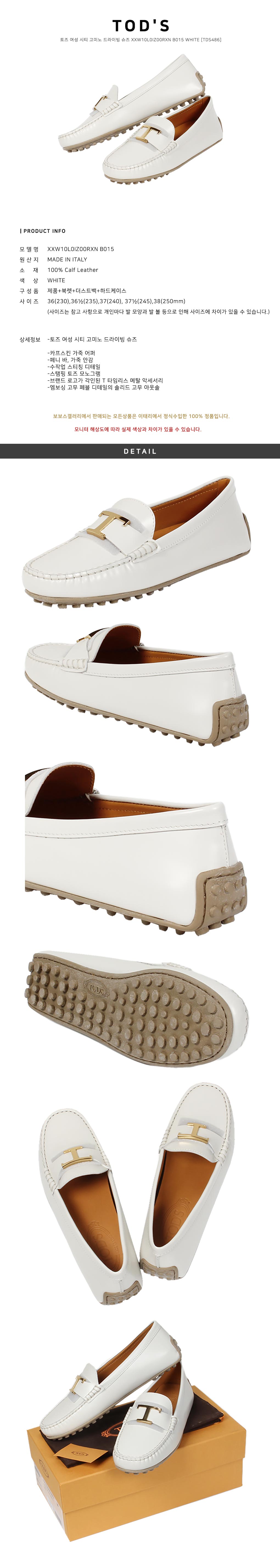 Tod's