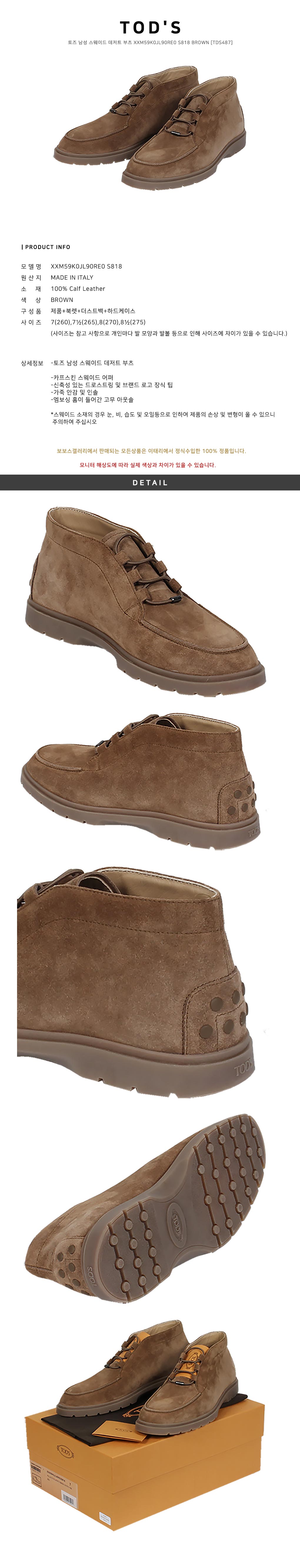 Tod's