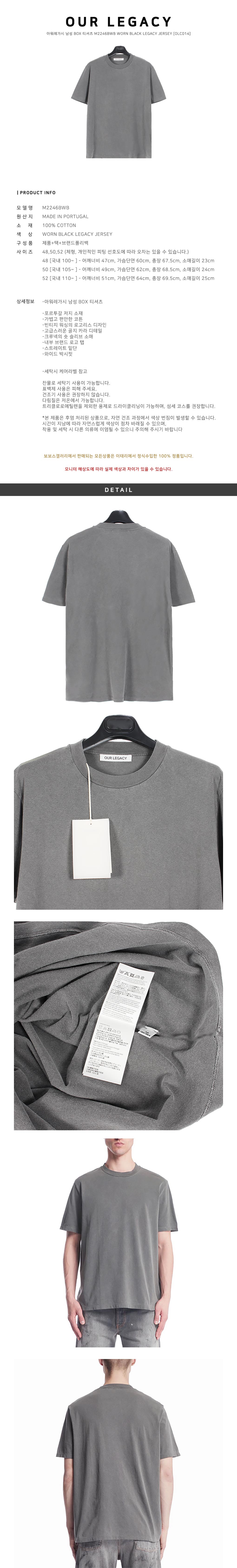 Our Legacy