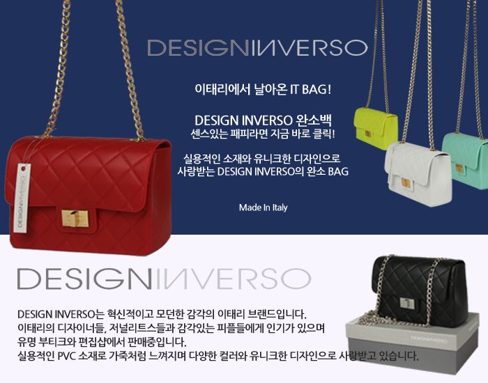 Design Inverso