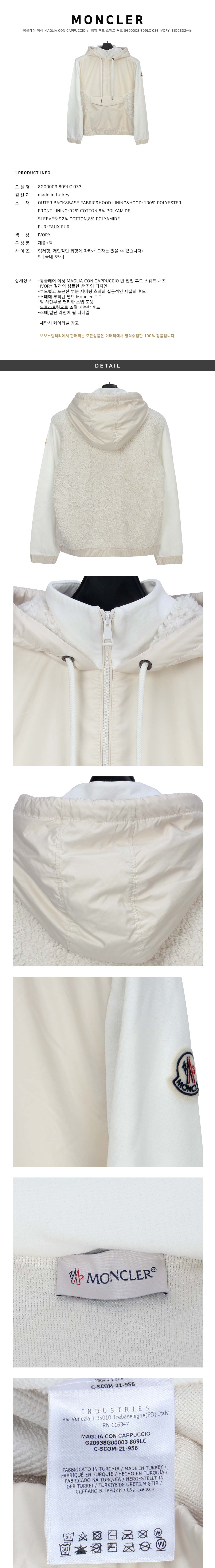 Moncler