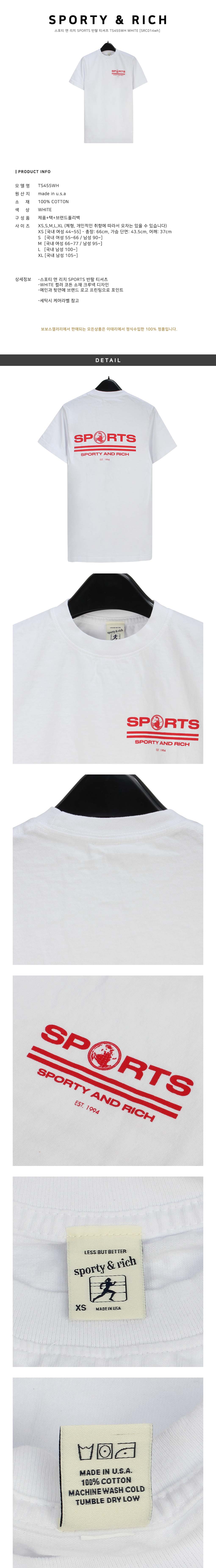 Sporty&Rich