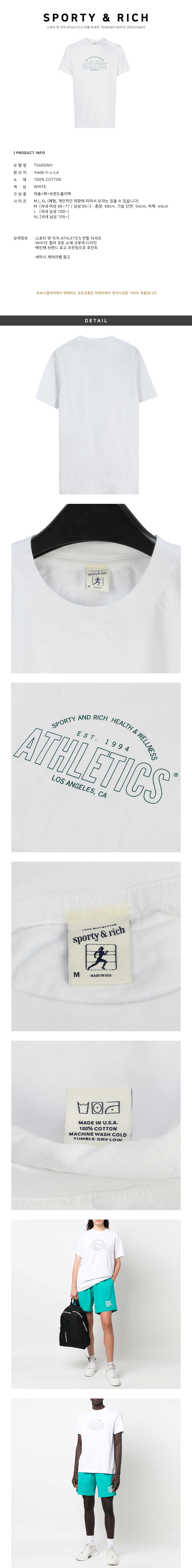 Sporty&Rich