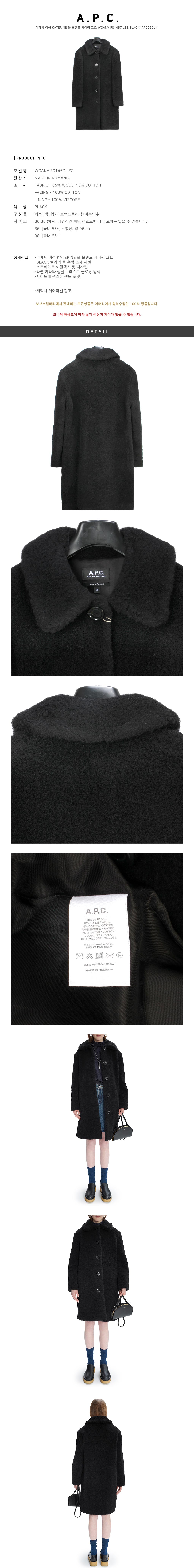 A.P.C.