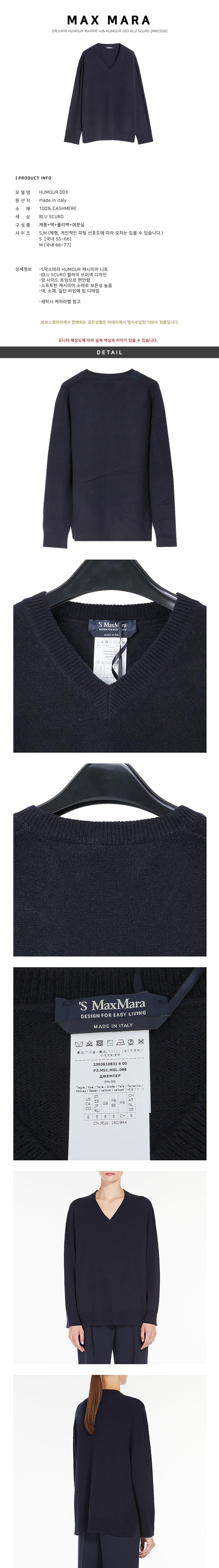 Max Mara