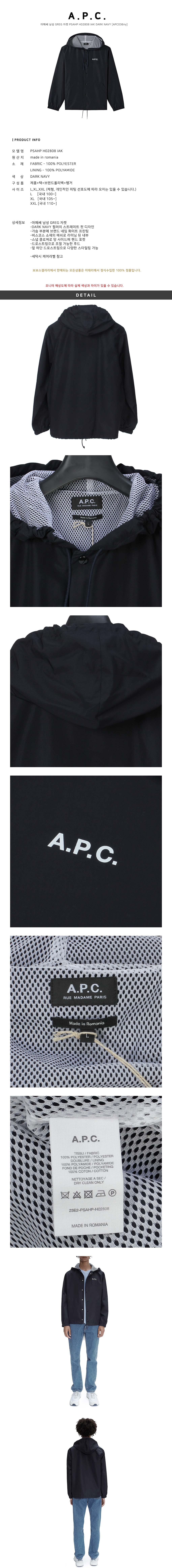 A.P.C.