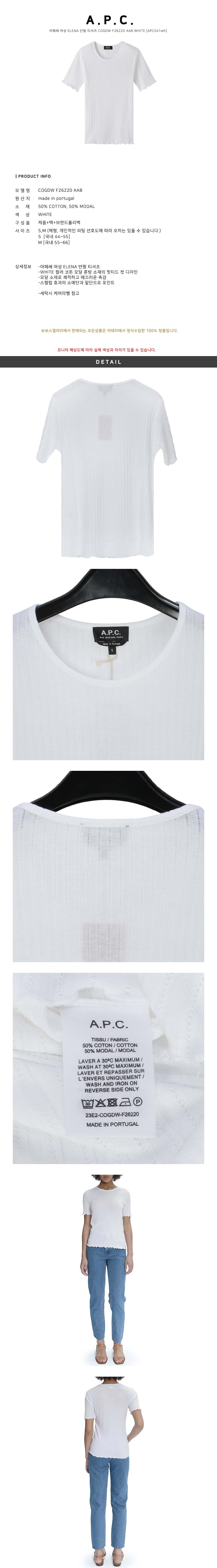 A.P.C.
