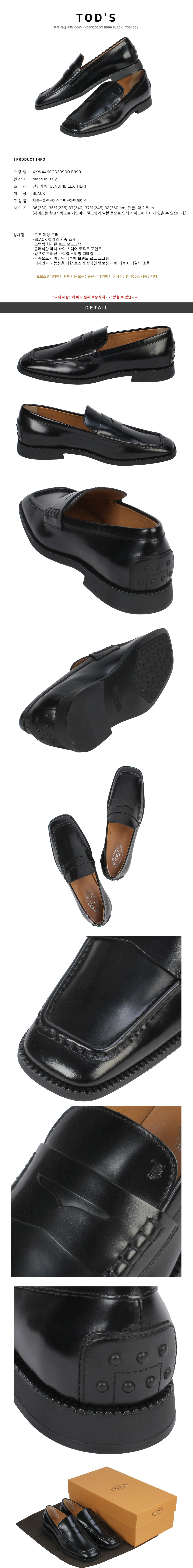 Tod's