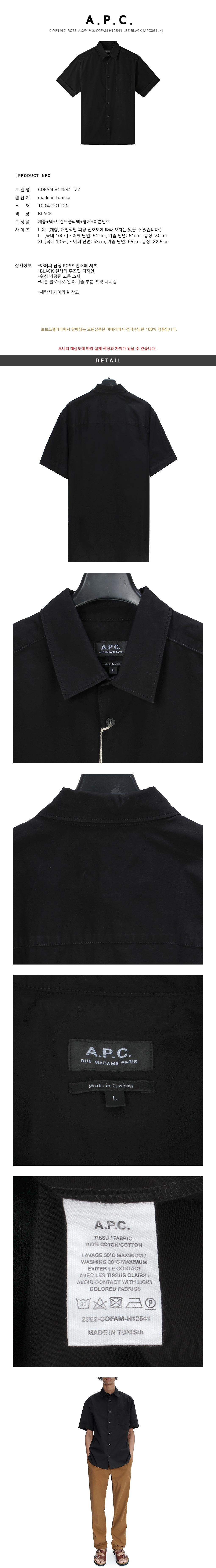 A.P.C.