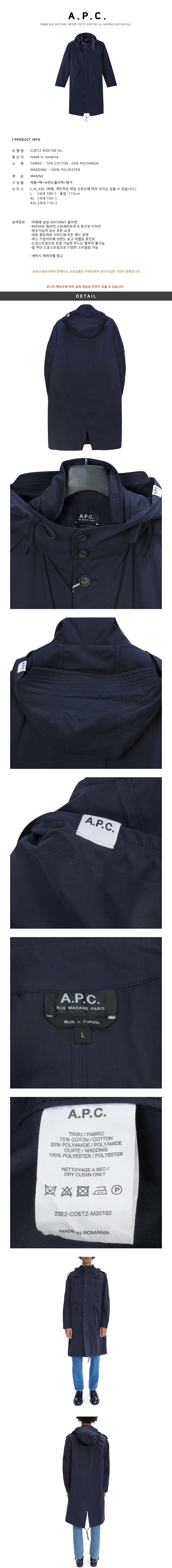 A.P.C.